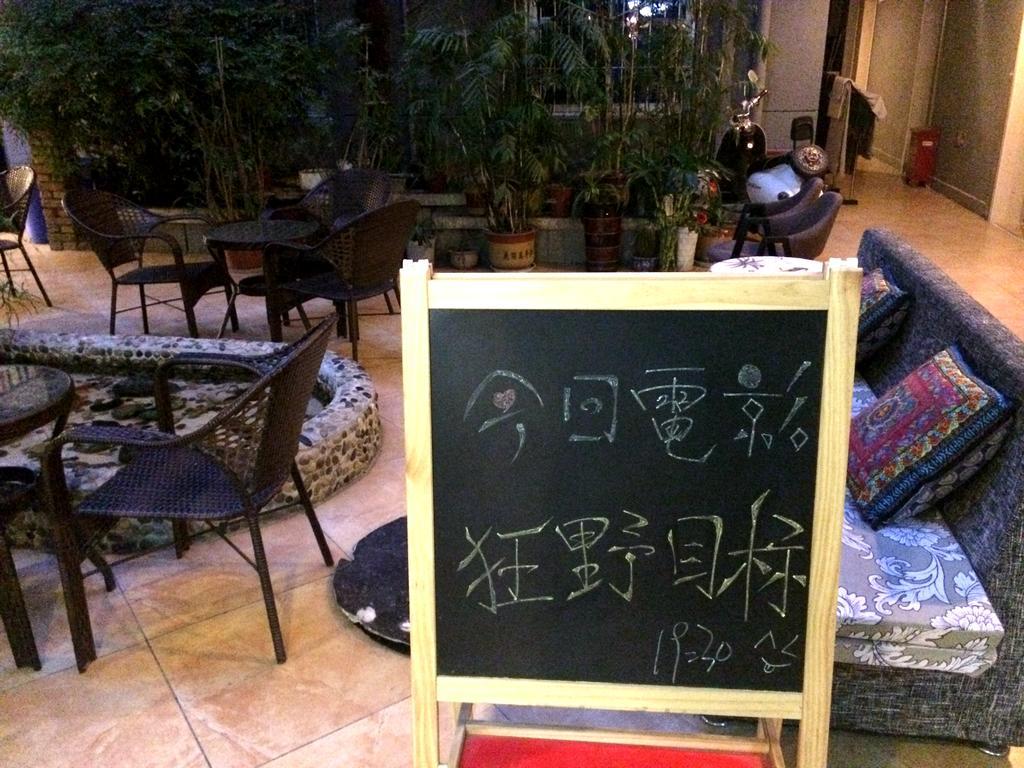 Xi'An Rainbow Youth Hotel מראה חיצוני תמונה